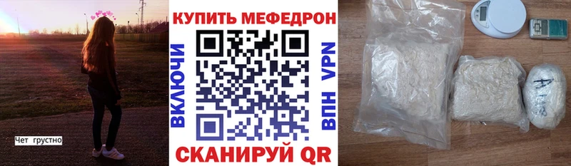 Наркотические вещества Заполярный APVP  МАРИХУАНА  Кокаин  МЕФ  ГАШ 