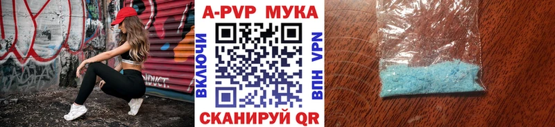 где купить наркотик  Заполярный  А ПВП кристаллы 