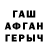 ТГК гашишное масло Fallen69