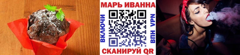 Еда ТГК марихуана  ОМГ ОМГ ссылки  Заполярный  цена  