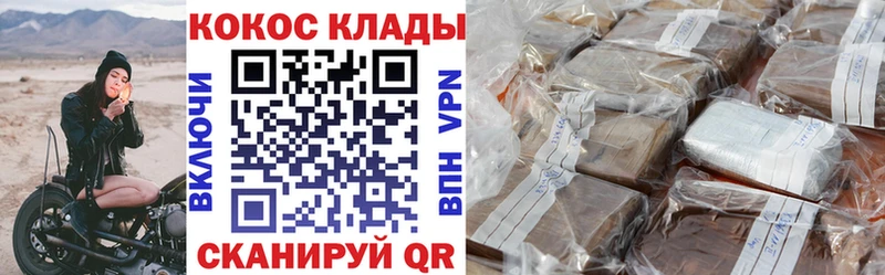 Кокаин 97% купить цена Заполярный