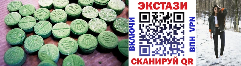 наркотики Заполярный ЭКСТАЗИ Cube