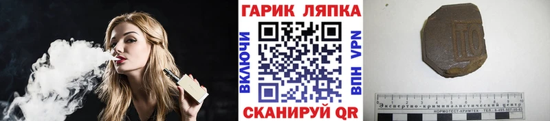 кракен сайт  Заполярный  Гашиш гарик  наркотики 