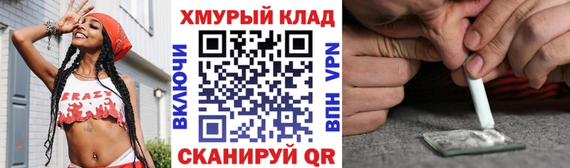 Героин хмурый  Заполярный 