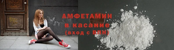 скорость mdpv Алексин