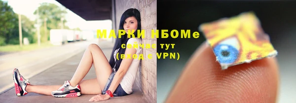 скорость mdpv Алексин
