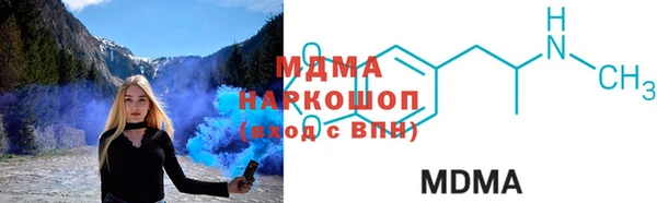 скорость mdpv Алексин