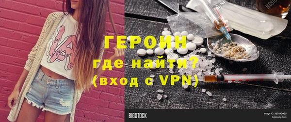 скорость mdpv Алексин