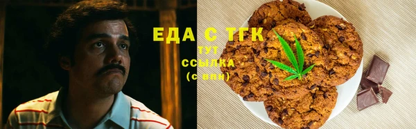 наркотики Нефтекумск