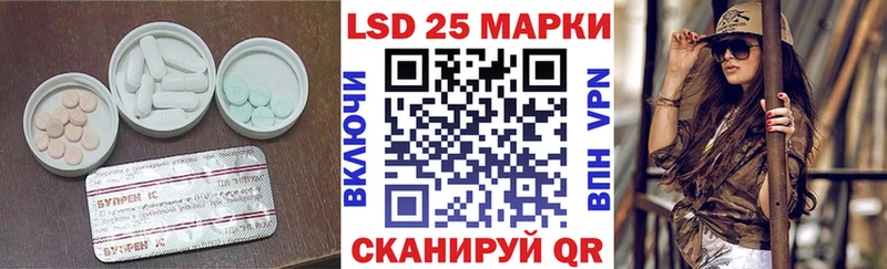 LSD-25 экстази ecstasy  кракен рабочий сайт  Заполярный 