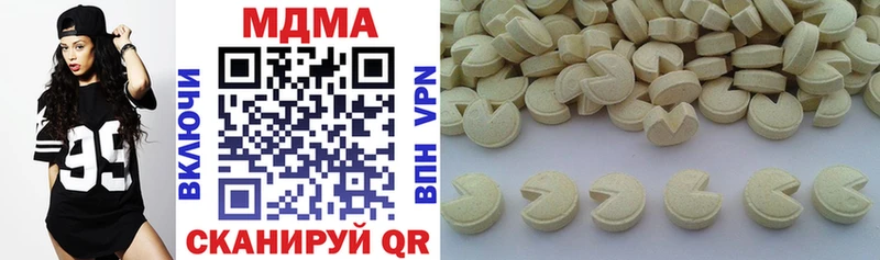 MDMA кристаллы  Заполярный 