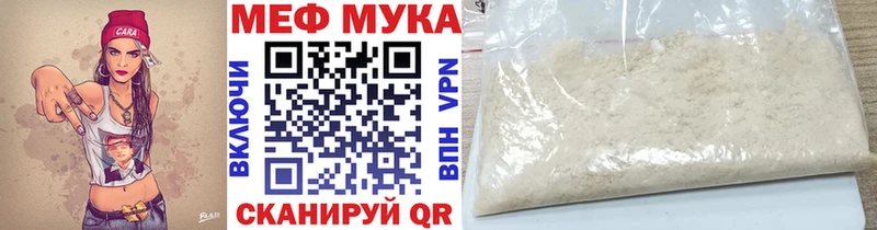 Мефедрон кристаллы  Заполярный 