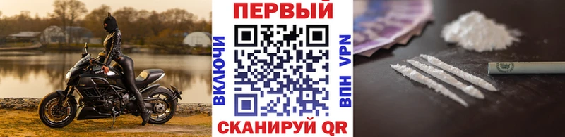 Первитин Methamphetamine цена Заполярный