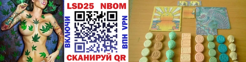 Наркотические марки 1,8мг  Заполярный 
