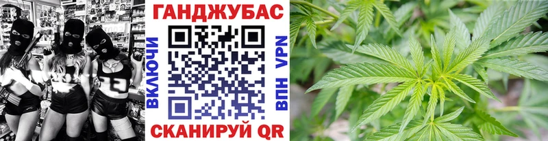 Бошки Шишки план  Заполярный 